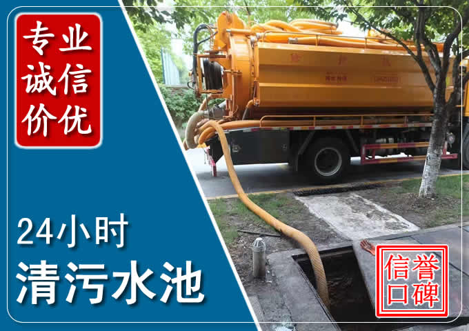 万泉镇化粪池清掏时人工与自动化哪个更好？清掏时有哪些要求？